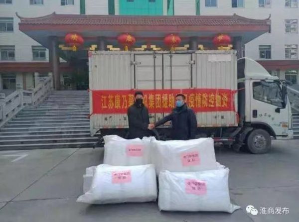 CANASIN Epidemic Prevention CANASIN Epidemic Prevention