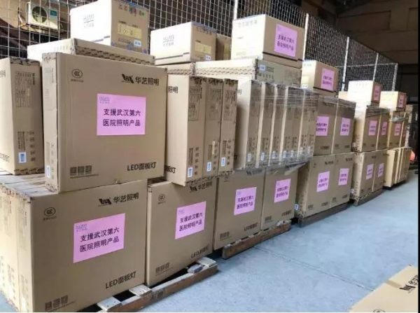 HUAYI Epidemic Prevention 2 HUAYI Epidemic Prevention 2