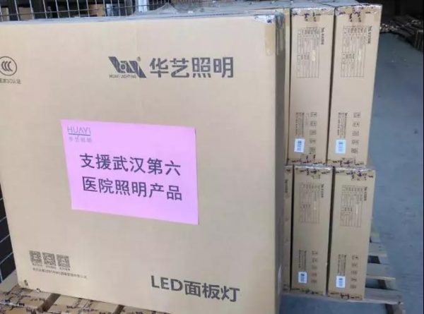 HUAYI Epidemic Prevention HUAYI Epidemic Prevention