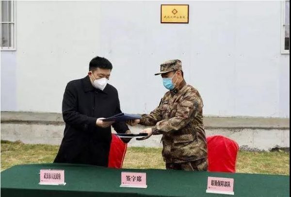 Joint Logistic Support Force of People’s Liberation Army (PLA) 1 Joint Logistic Support Force of People’s Liberation Army (PLA) 1