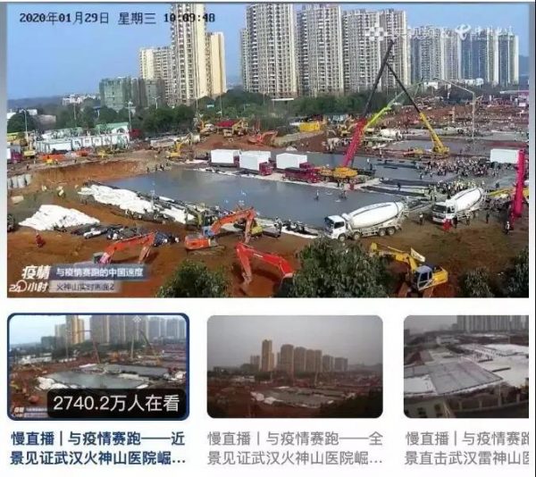 Wuhan Epidemic Hospitals Wuhan Epidemic Hospitals